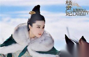 杨贵妃到底多少斤重?专家估计她60公斤左右