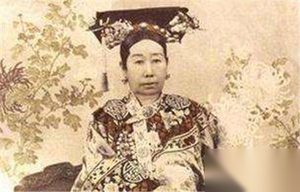 慈禧秘史：为何她被称为老佛爷 却信奉道教