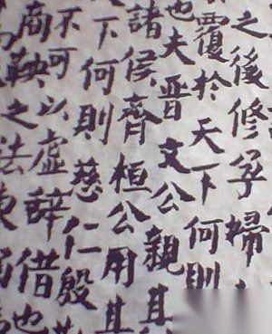 明珠暗投的邹阳被冤入狱究竟是如何为自己解脱?