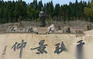 刘伯温两次解密神机妙算求雨的真实目的