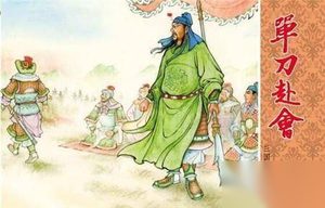 关羽单刀赴会历史真相 另个被隐藏的主角是谁？