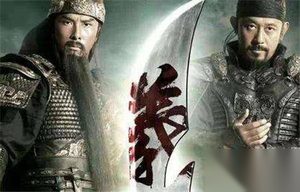 幸运美弃妇：引曹操关羽争风吃醋的女人