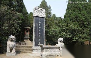 吕洞宾墓中疑云：道士墓穴为何男女合葬