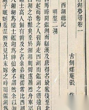 张岱文学方面己独到的理解是受到家庭的影响？