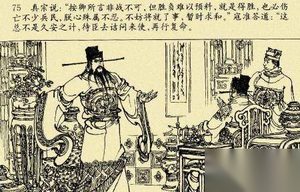 澶渊之盟影响是什么？历史对澶渊之盟的评价