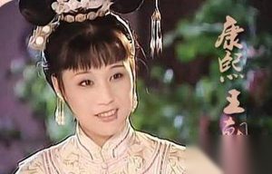 康熙王朝中容妃为何对不起魏东亭？结局如何？