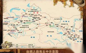 丝绸之路名称的由来 班超和丝绸之路的关系