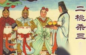 晏子的身高是多少?晏子二桃杀三士是咋回事？