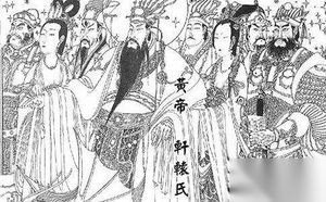 文明始祖黄帝和素女之间是什么样的关系