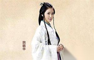 史上最专情的皇帝 光武帝一生钟情阴丽华