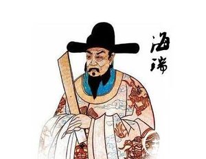一代清官海瑞为何妻妾成群？海瑞到底有几个老婆