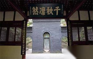 刘备皇叔身份是真是假 刘备墓发掘全程曝光