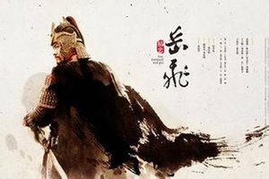 民族英雄岳飞生死七大历史悬谜：风波亭冤狱之谜