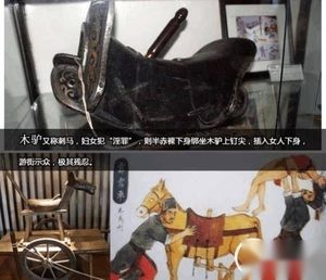 朱元璋为何用铁裙刑处死早产妃子？怀疑其不贞