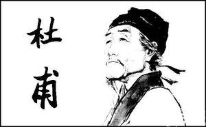著名诗人杜甫是是怎么死的 杜甫陵园在哪里