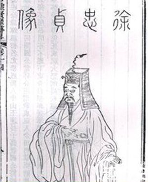 考究徐辉祖与朱棣妻子燕王妃是否是一母同胞?
