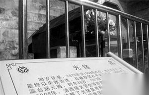 清朝光绪皇帝为何离奇死亡?原来竟是死于这个
