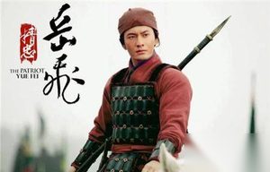 精忠报国的岳飞遇害后究竟被埋葬在何处?