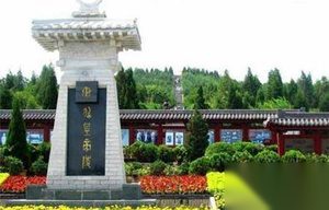 万历皇帝陵墓被发掘后 究竟出了什么状况?