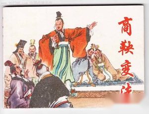 历数中国历史上的十大冤案：哪个死得最冤？