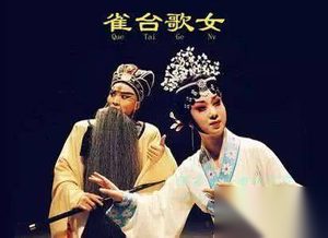 三国第一舞姬是貂蝉，那第二你可知是谁？
