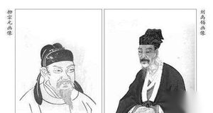 刘禹锡与柳宗元：二十年来万事同，生死之交也就这样了
