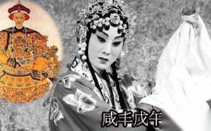 大揭秘！晚清第一大案“戊午科场案”