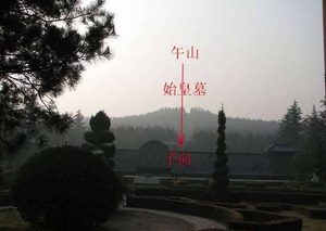 解密：王侯将相宁有种乎，秦陵中不为人知的秘密