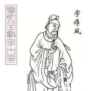 推背图有哪些秘密？李淳风预言武媚娘称帝