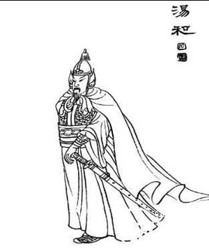 能共生死，却不能共富贵，却为何只有汤和能够善终?