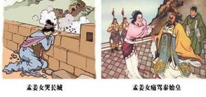 孟姜女哭倒长城？秦始皇说：这锅我不背,