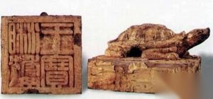 台北故宫博物院里有幅画上的四个字，藏着明朝一段惨烈历史