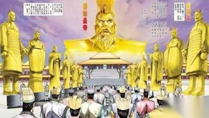 秦始皇建造了“十二金人” 为何会让王莽如此忌惮？