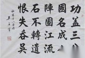 诸葛亮的名成八阵图，它究竟如此这么厉害