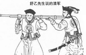 真正的清军是什么样？打不过八国真是武器落后结果吗？