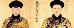 他是清代历史上最痴情也是最薄情的皇帝，皇太极跟他比还逊色