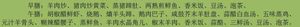 中国古代明朝的皇帝们都喜欢吃什么呢？看得我直流口水