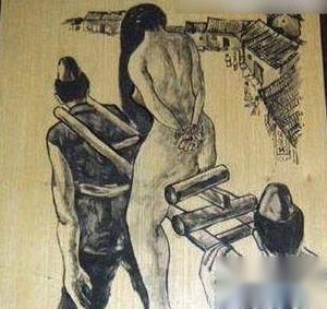 古代女子被实施裸刑的悲惨内幕：女囚被裸身围观