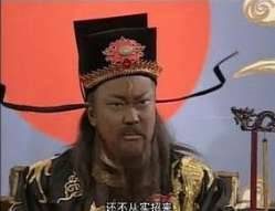 宋神宗赏赐一人姓赵，此人婉拒提出要姓包