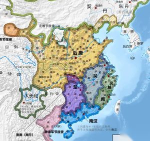 唐朝、后唐、南唐是什么关系？五代十国为什么有两个“唐”