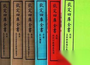 乾隆亲批的《四库全书》为何错字连篇？《四库全书》名字由来