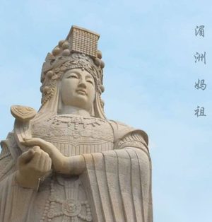 妈祖最早出现在什么时候什么地方？妈祖的传说故事