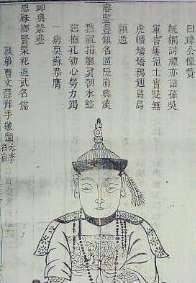 清朝状元知多少——池州状元曹曰玮