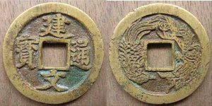 什么是建文改制？明朝“建文改制”最后为什么会失败？