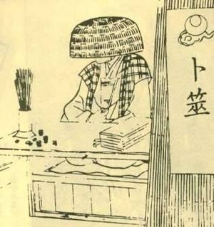 德川幕府后期学术思想有着怎样的进步？分别是哪些方面