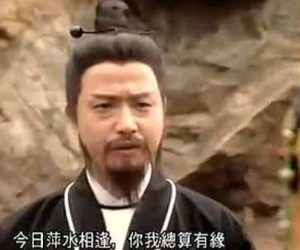 马钰是谁?全真教掌教马钰简介