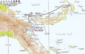 俾斯麦海海战发生时间 俾斯麦海战简介