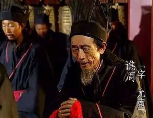 庞会真的杀了关羽全家？陈寿：我《三国志》可没这样写过