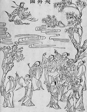 东汉末年想不灭亡都难！黑色纸烬的符水灭东汉