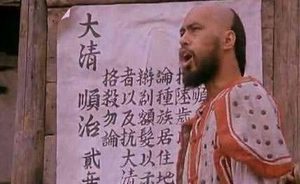 满人入关，逼汉人剃发易服，为什么满语没有普及全国？